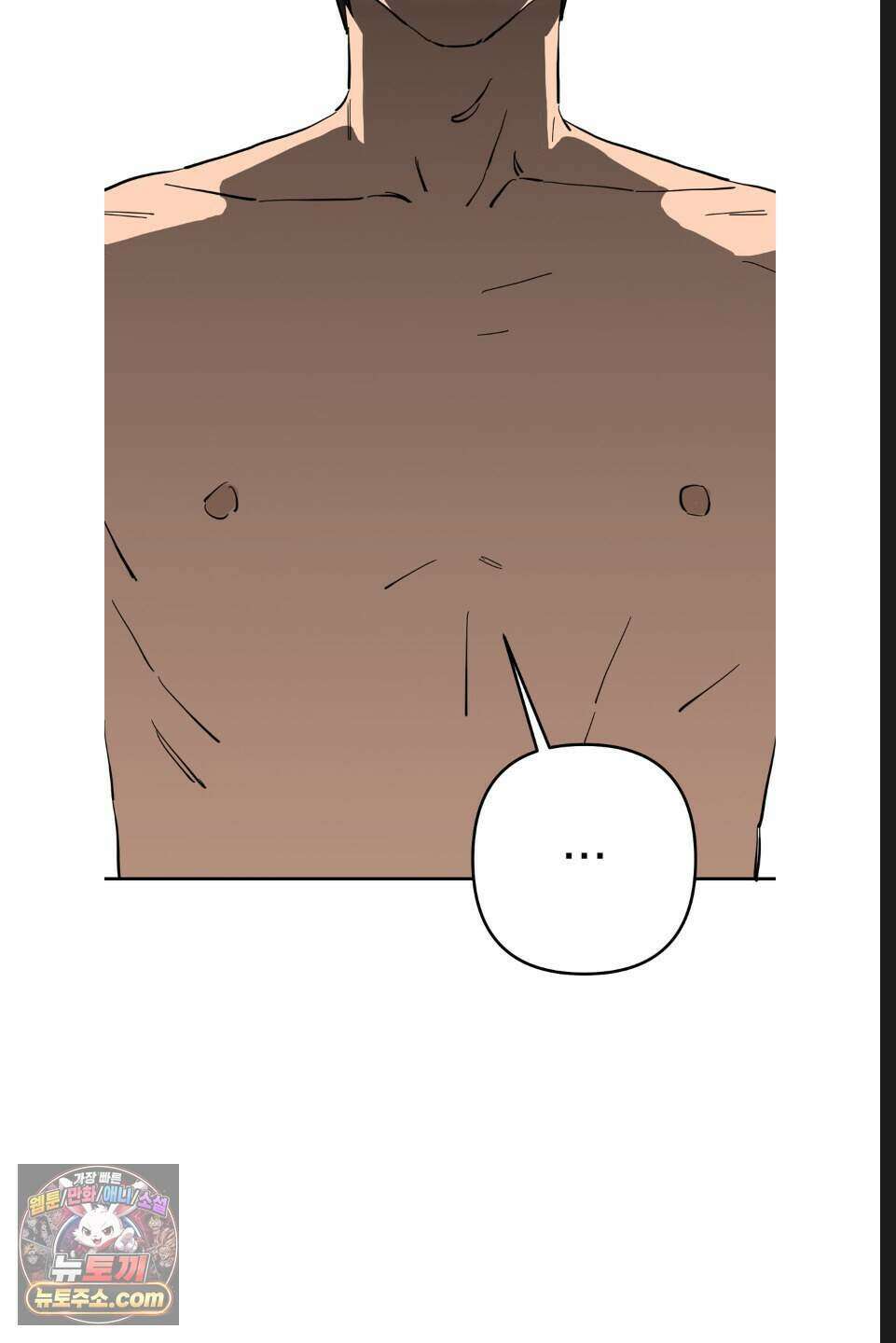 탑알바입니다 55화 2