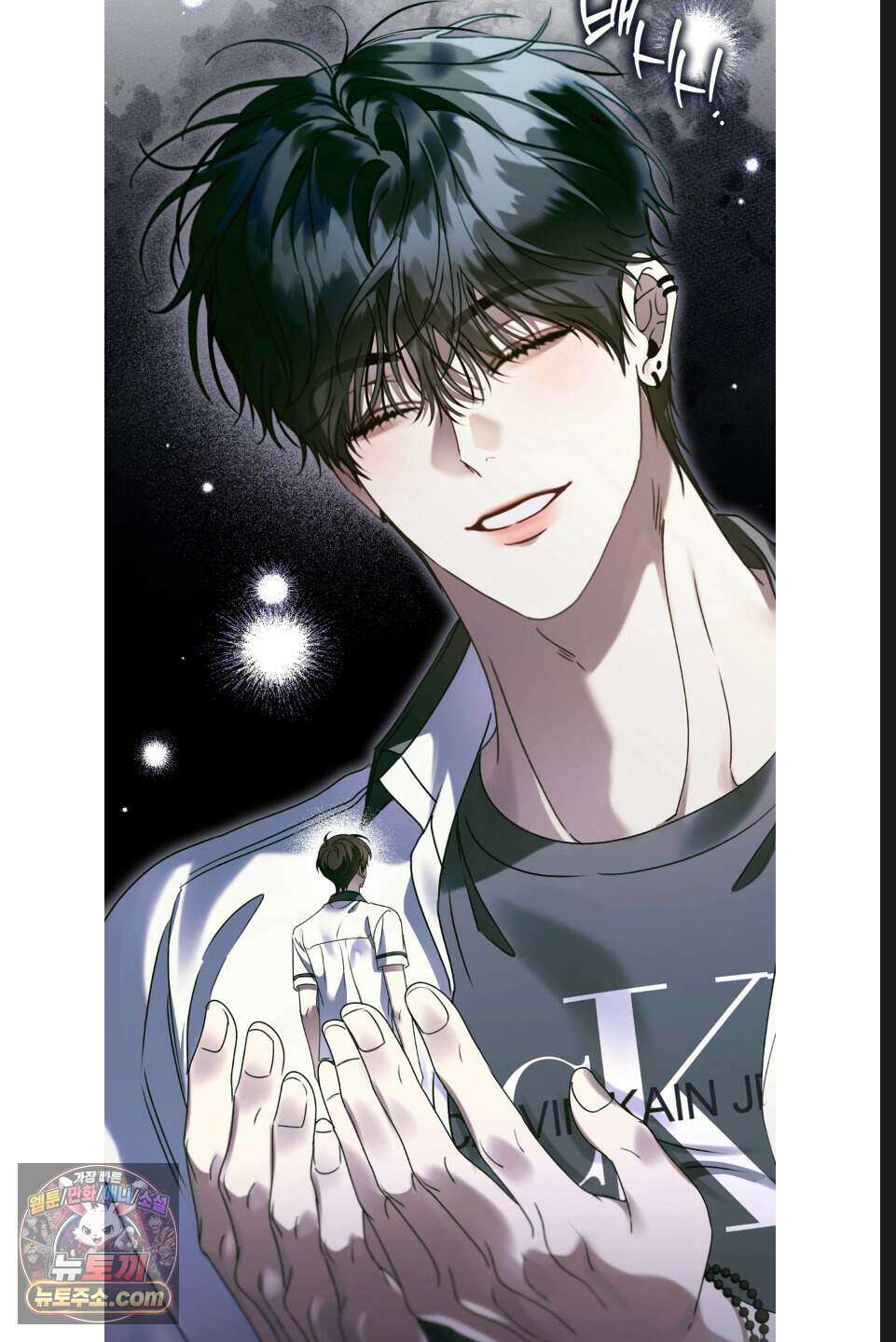 열여덟의 침대 56화 9