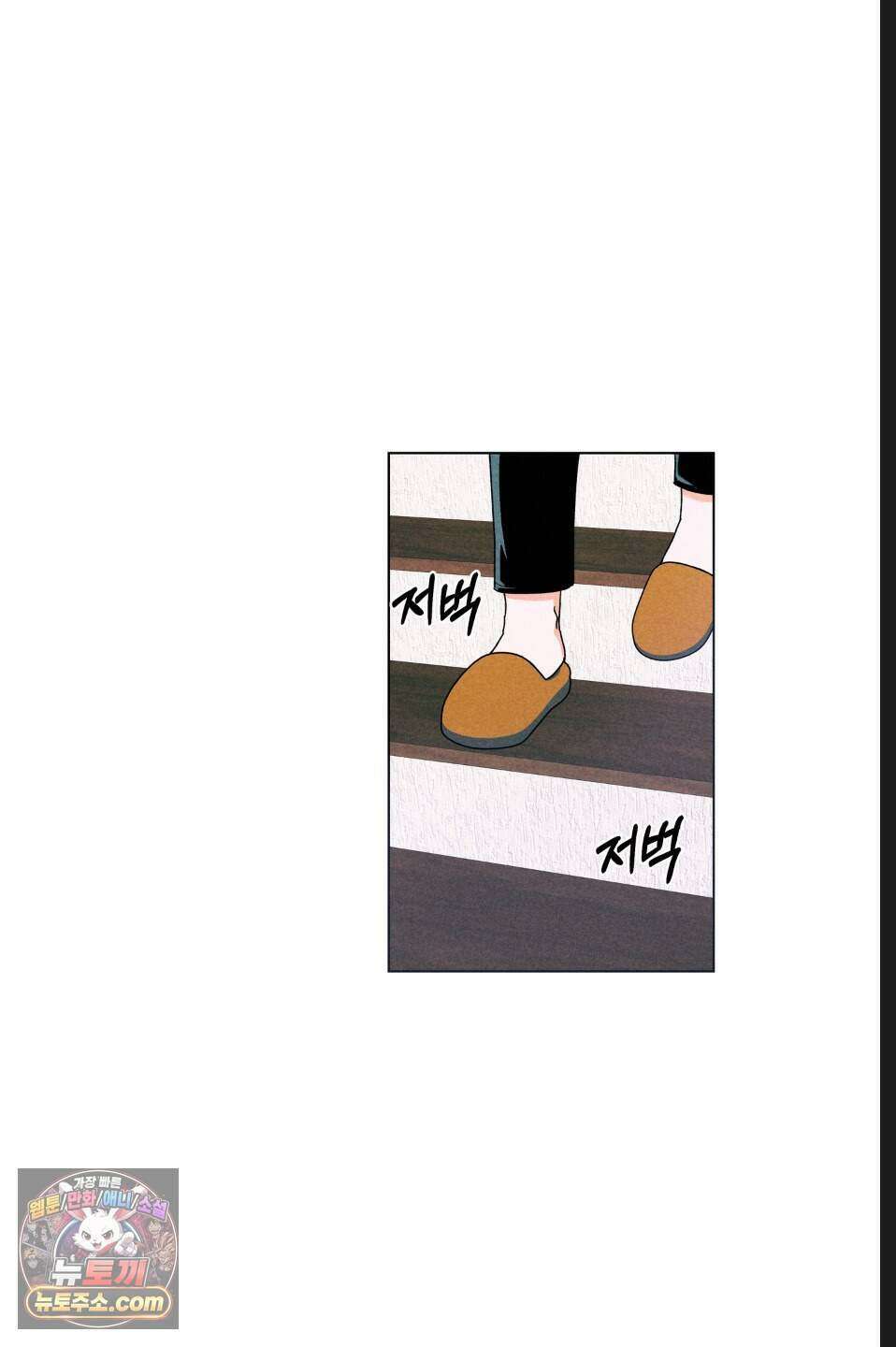 래크(RACK) 5화 3