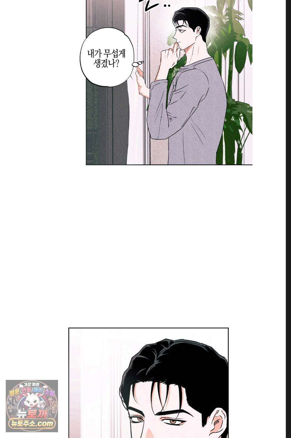래크(RACK) 5화 5