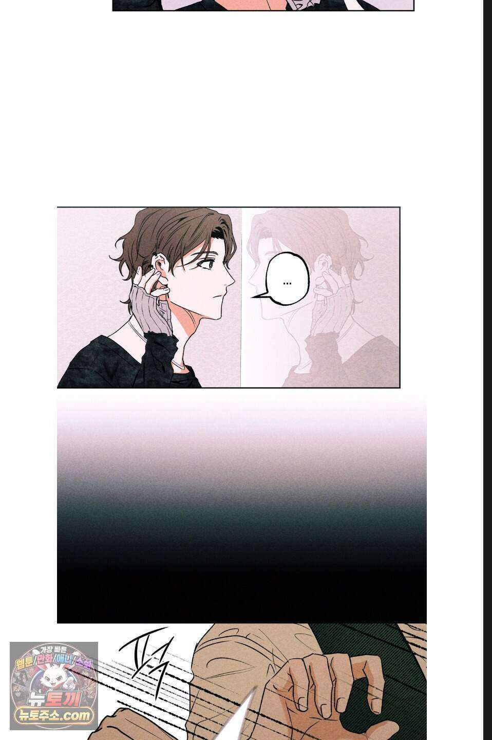 래크(RACK) 5화 9