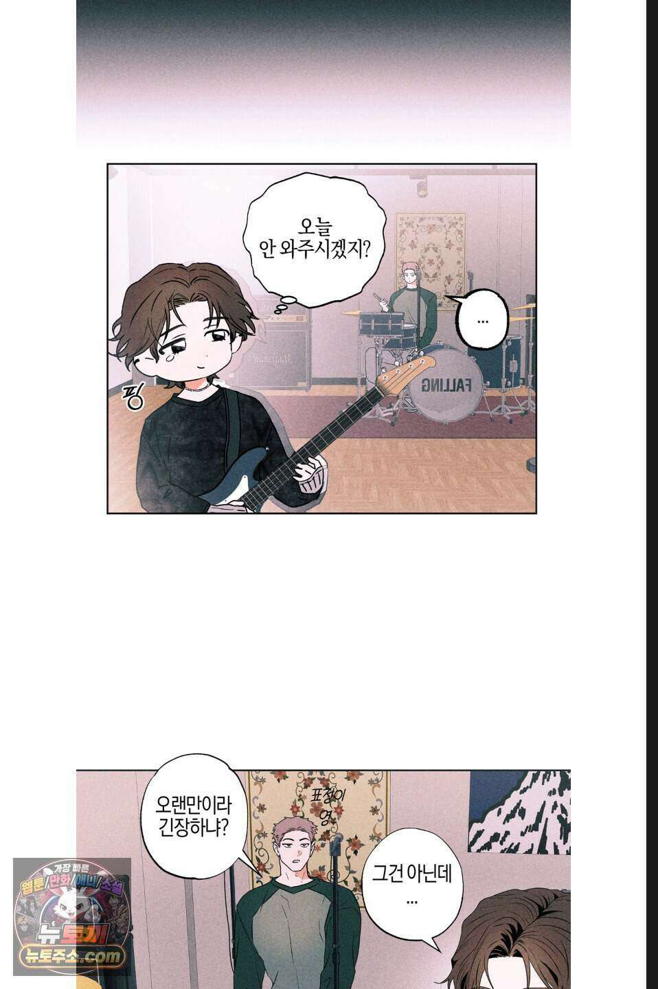 래크(RACK) 5화 11
