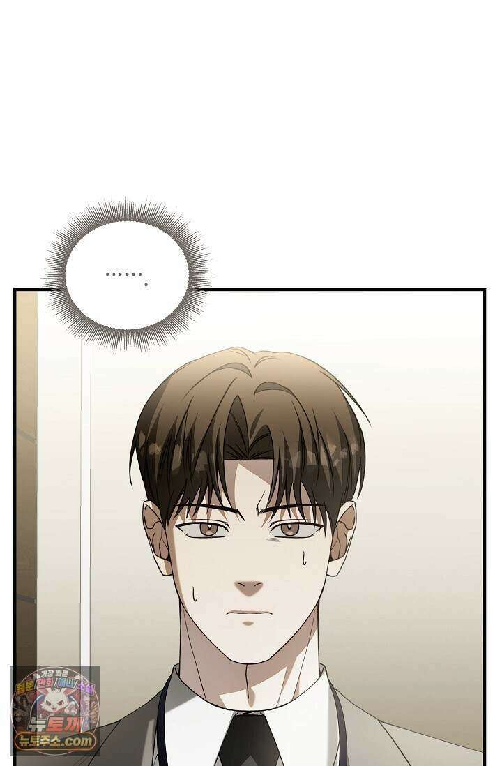 이러려고 입사한 건 아닌데요 3화 1