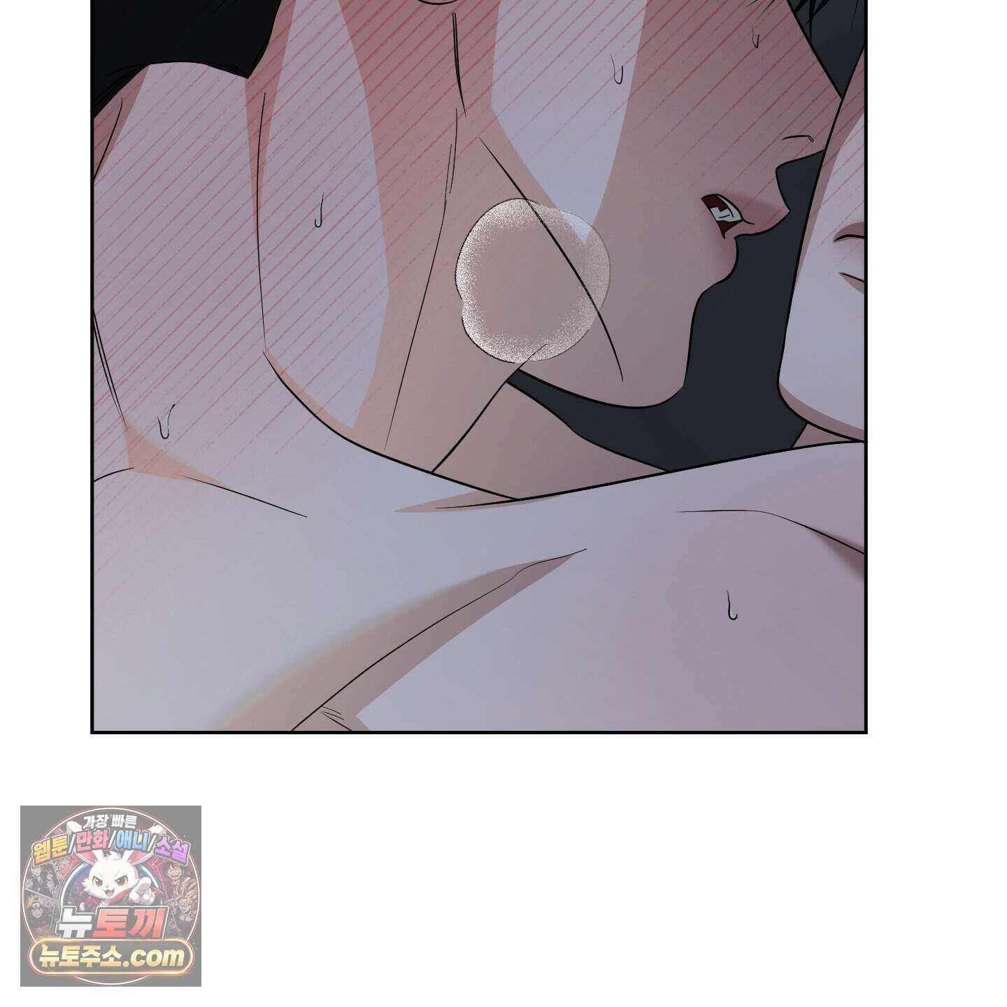 편집 불가 파트너 17화 68