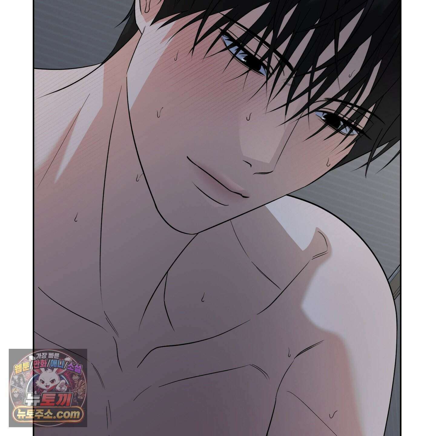 편집 불가 파트너 17화 93