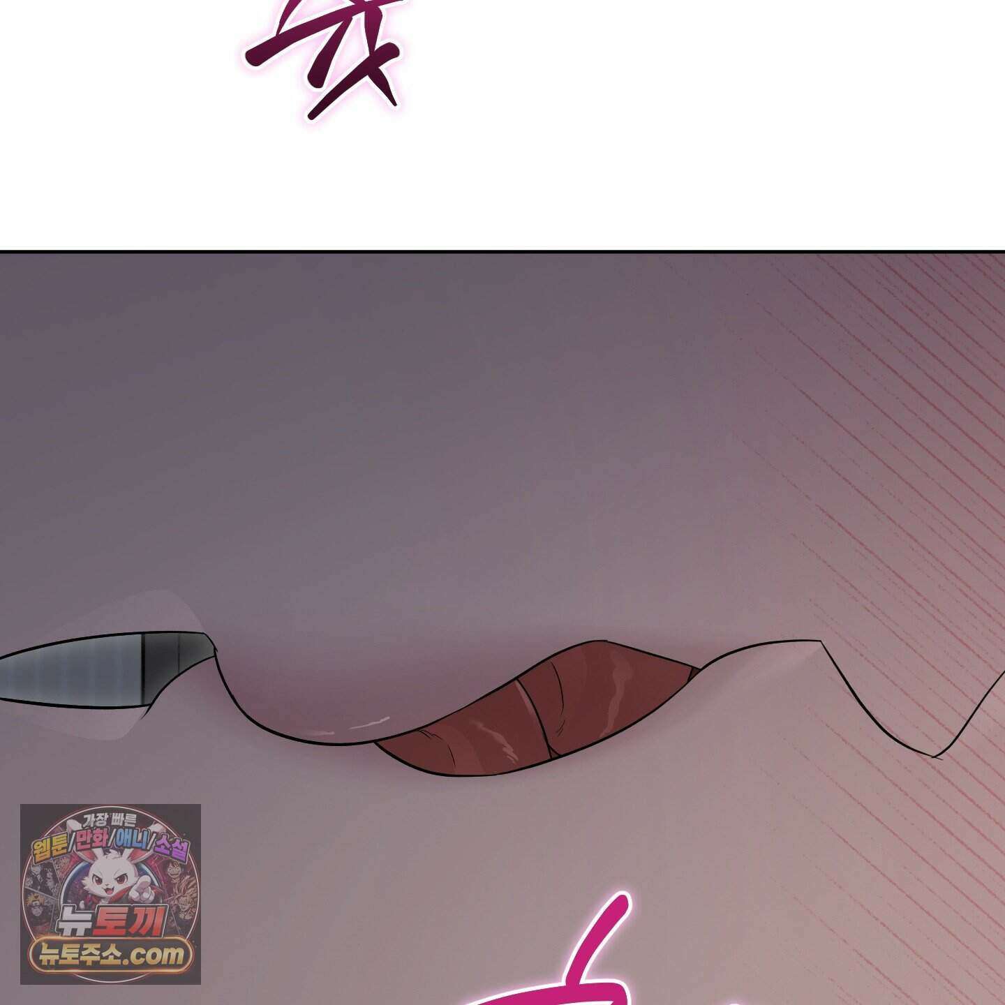 편집 불가 파트너 17화 126