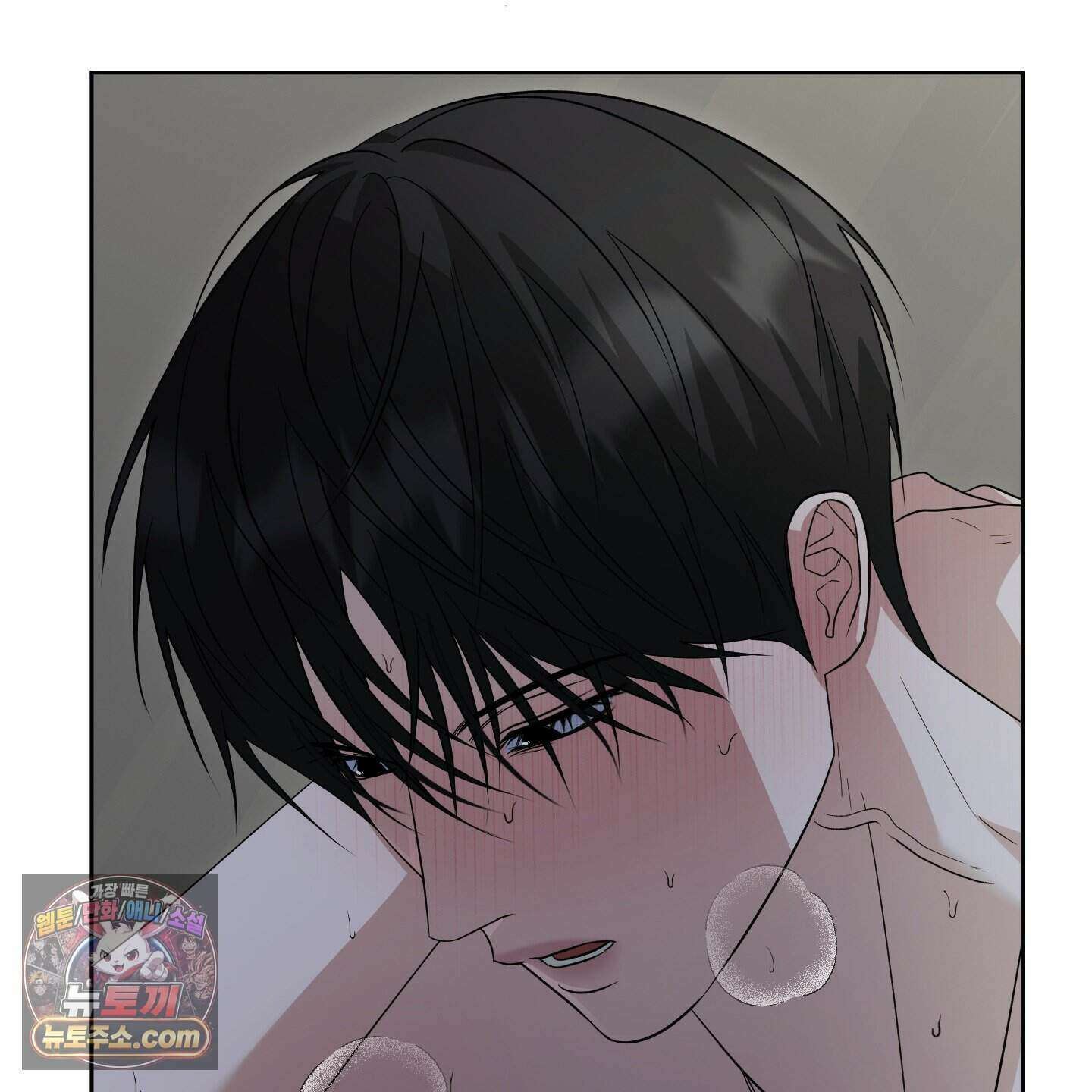 편집 불가 파트너 17화 160