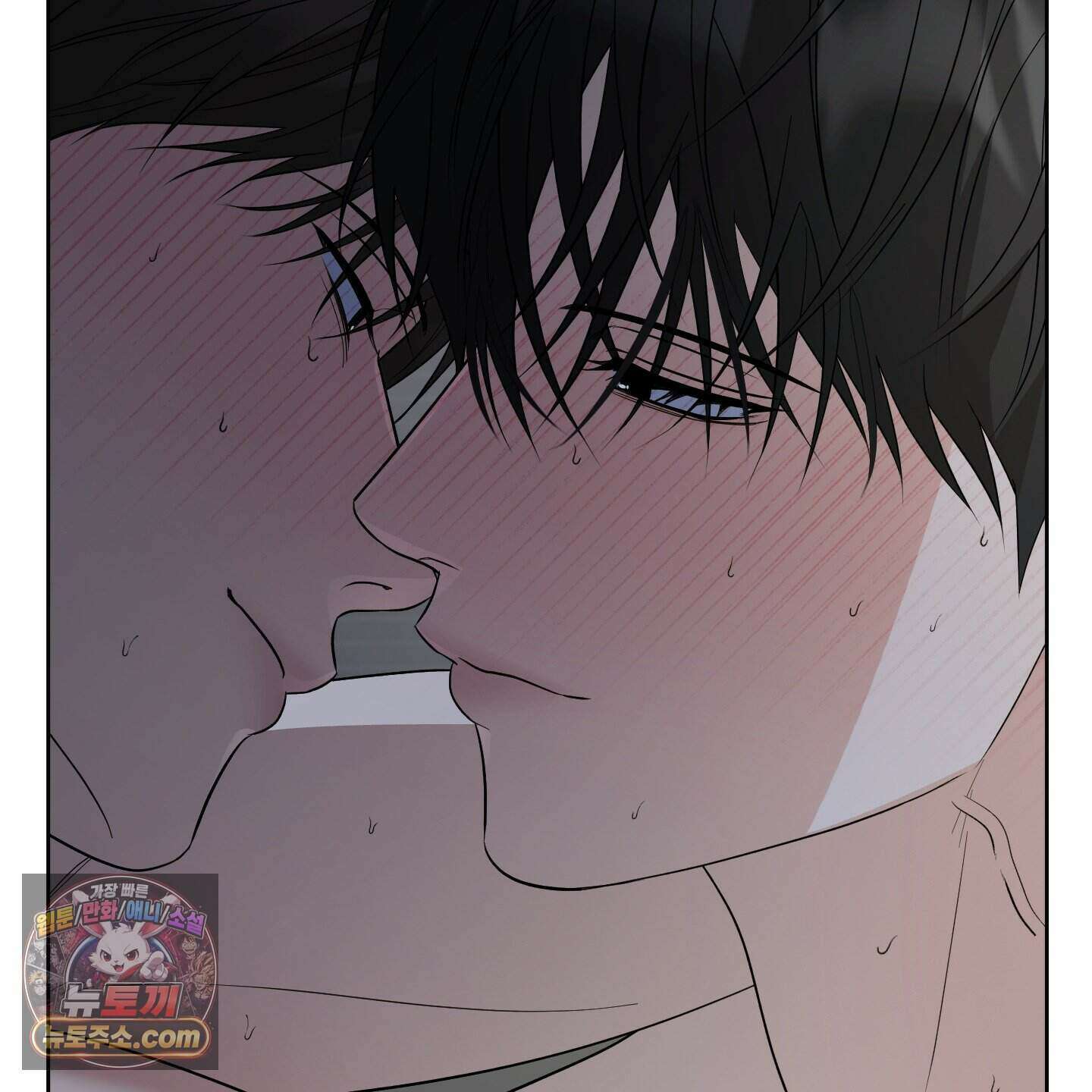 편집 불가 파트너 17화 171