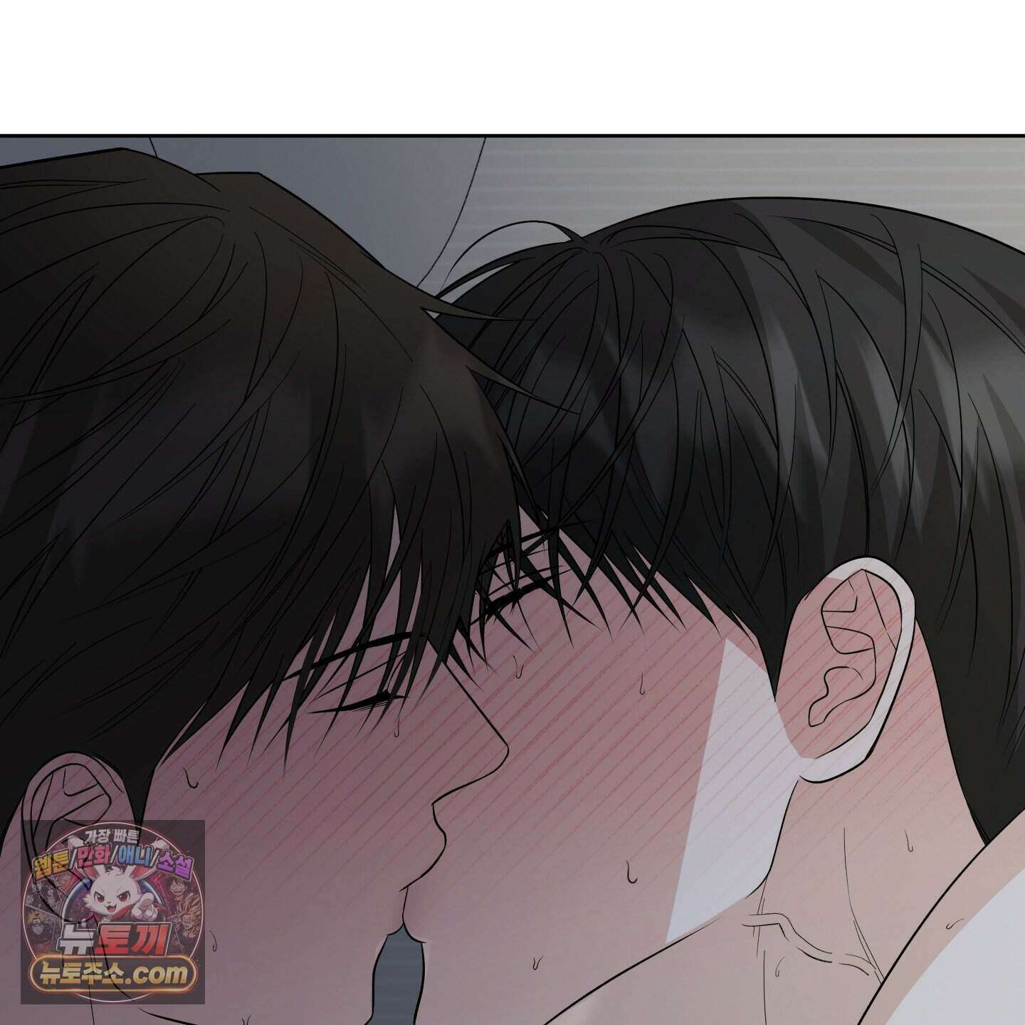편집 불가 파트너 17화 174