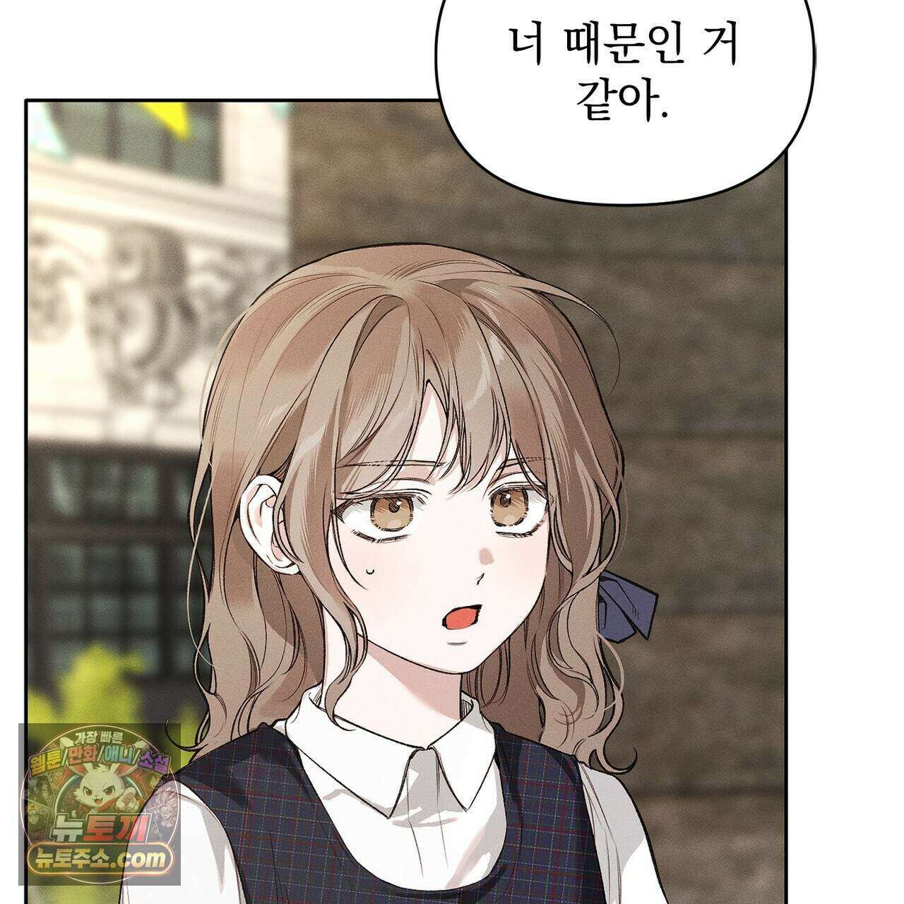 러브:제로(Love:Zero)  6화 5