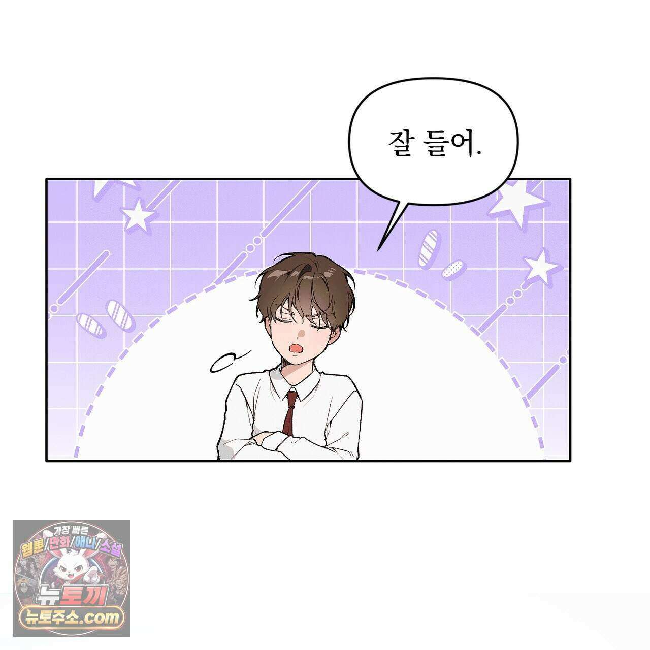 러브:제로(Love:Zero)  6화 15
