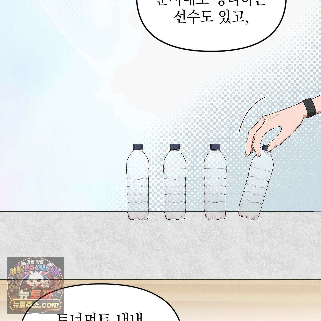러브:제로(Love:Zero)  6화 17