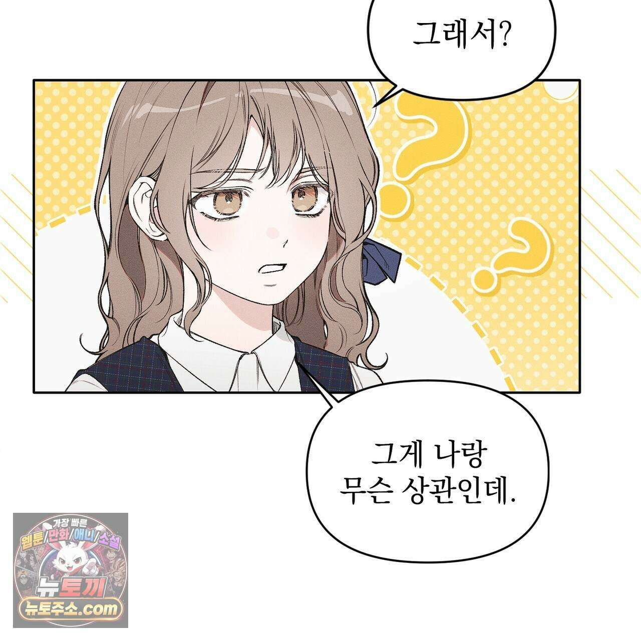 러브:제로(Love:Zero)  6화 22