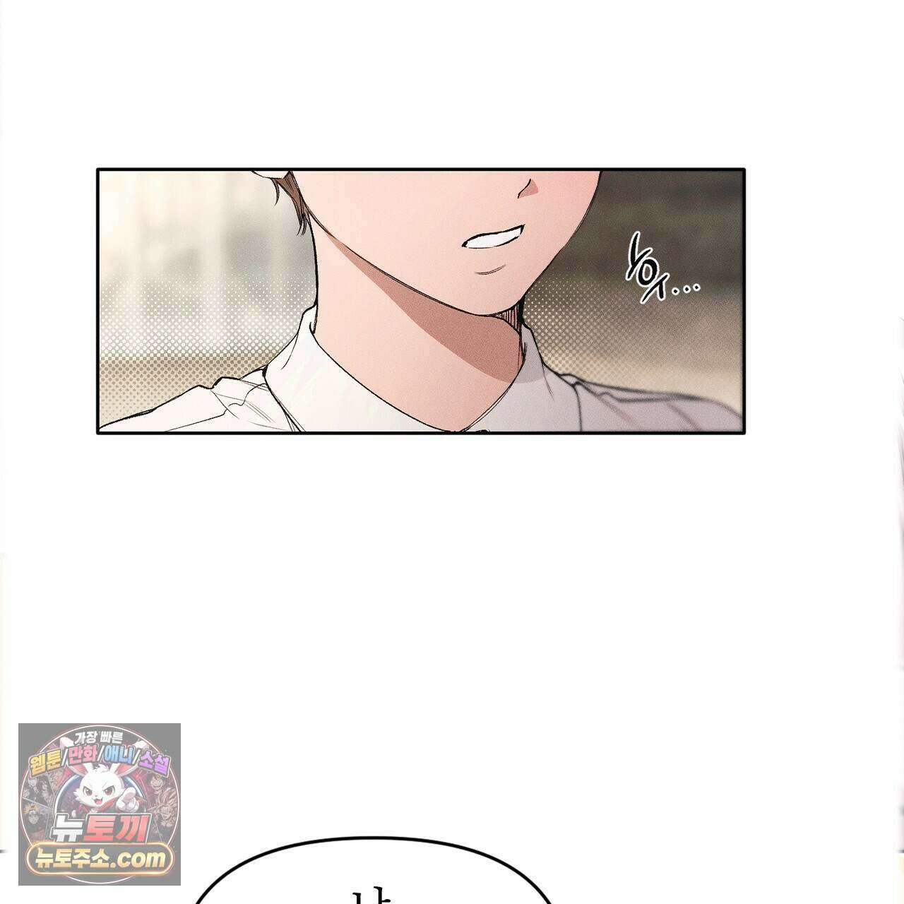러브:제로(Love:Zero)  6화 24
