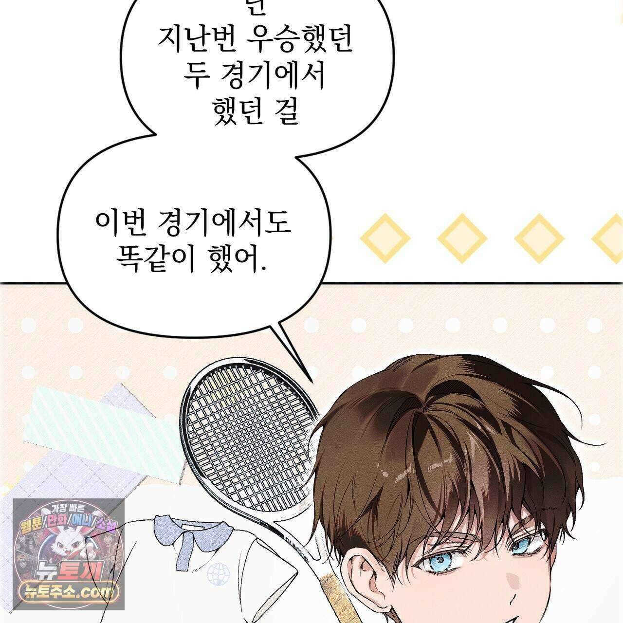 러브:제로(Love:Zero)  6화 25