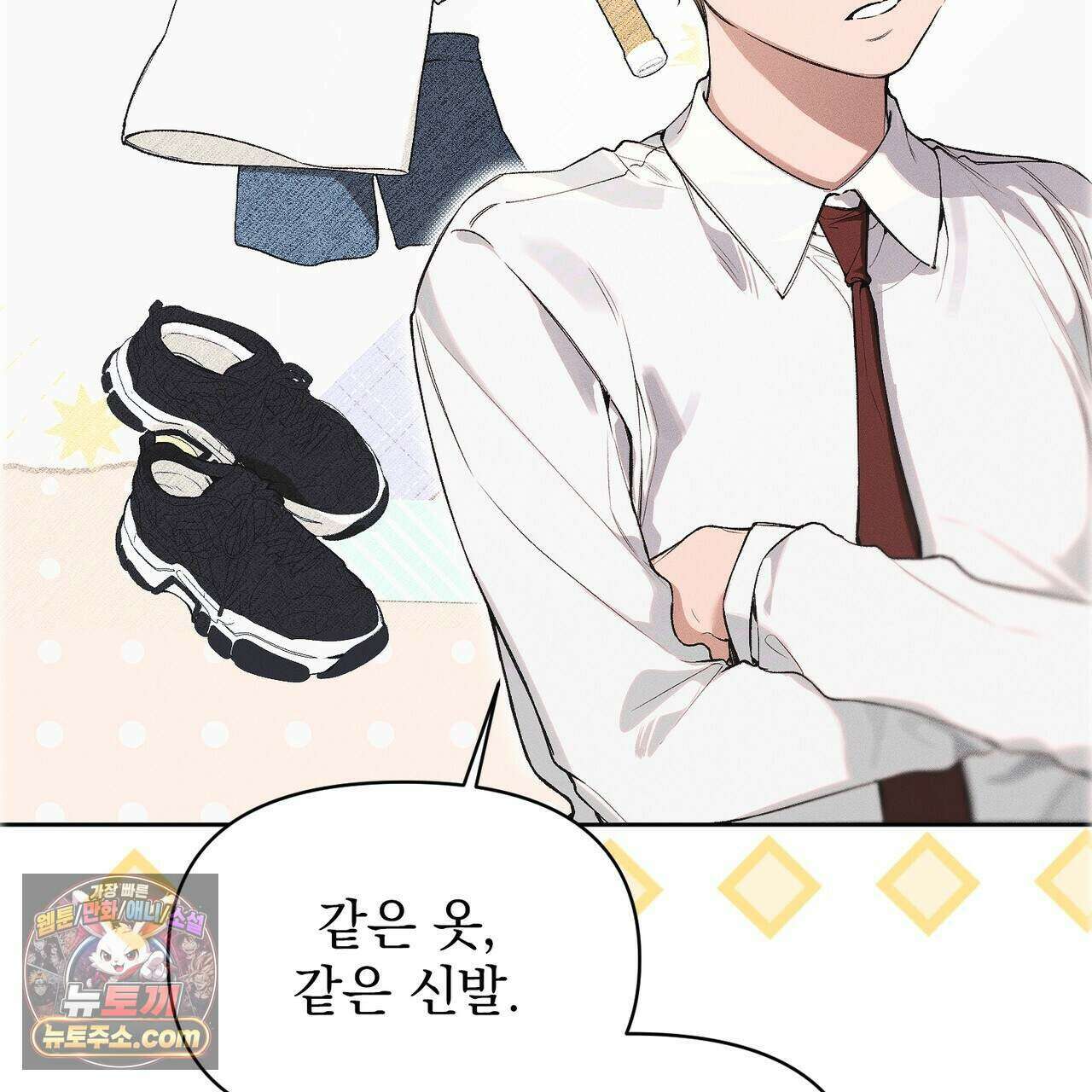 러브:제로(Love:Zero)  6화 26