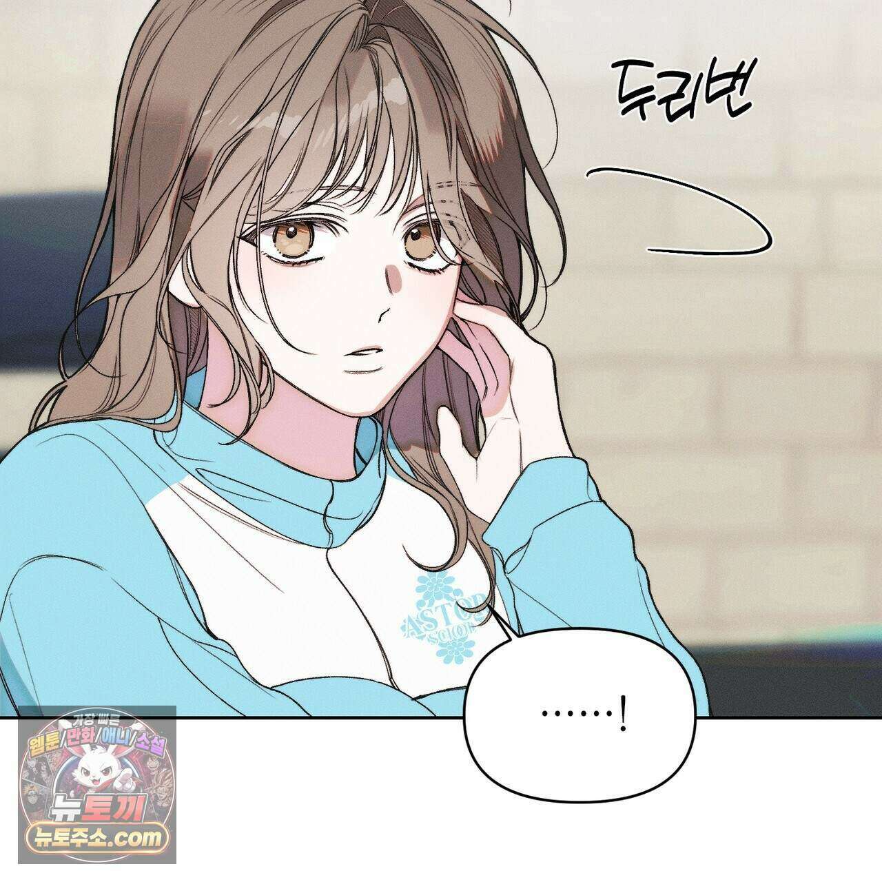 러브:제로(Love:Zero)  14화 2
