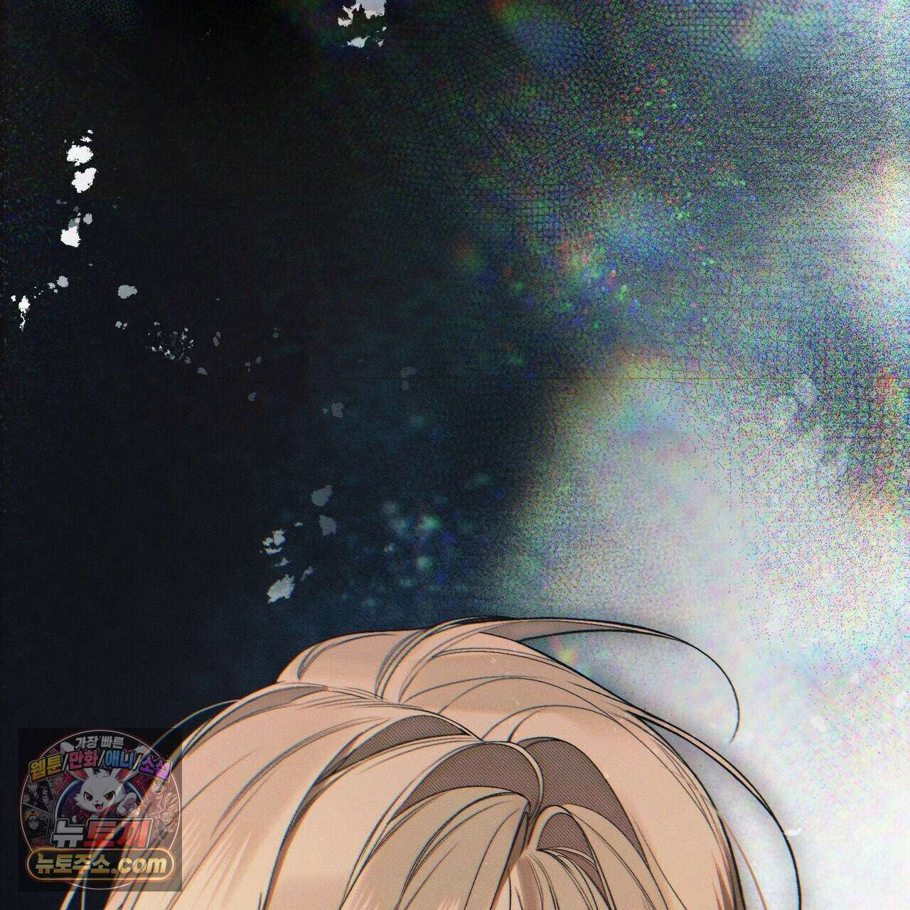 러브:제로(Love:Zero)  14화 6