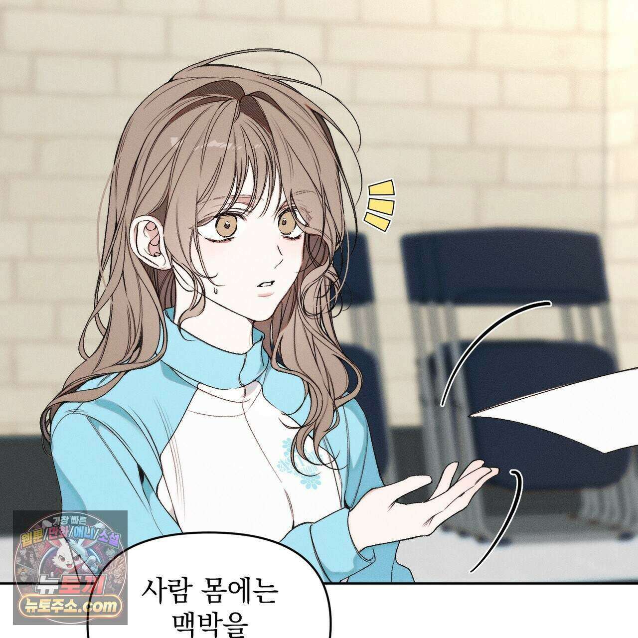 러브:제로(Love:Zero)  14화 12