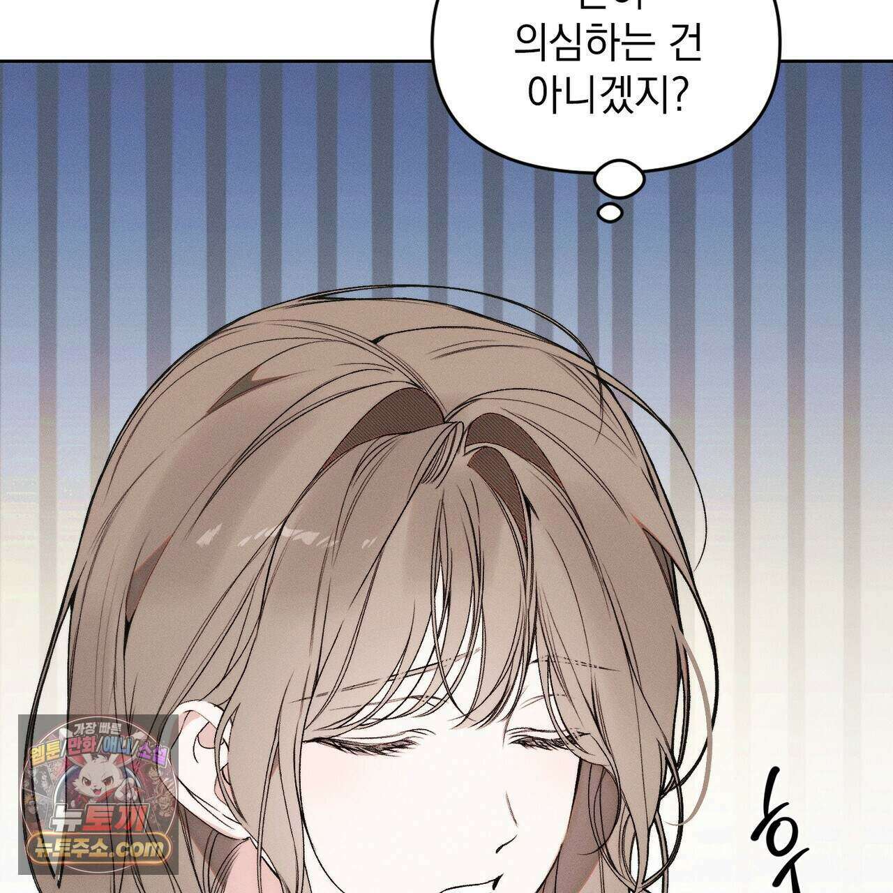 러브:제로(Love:Zero)  14화 18