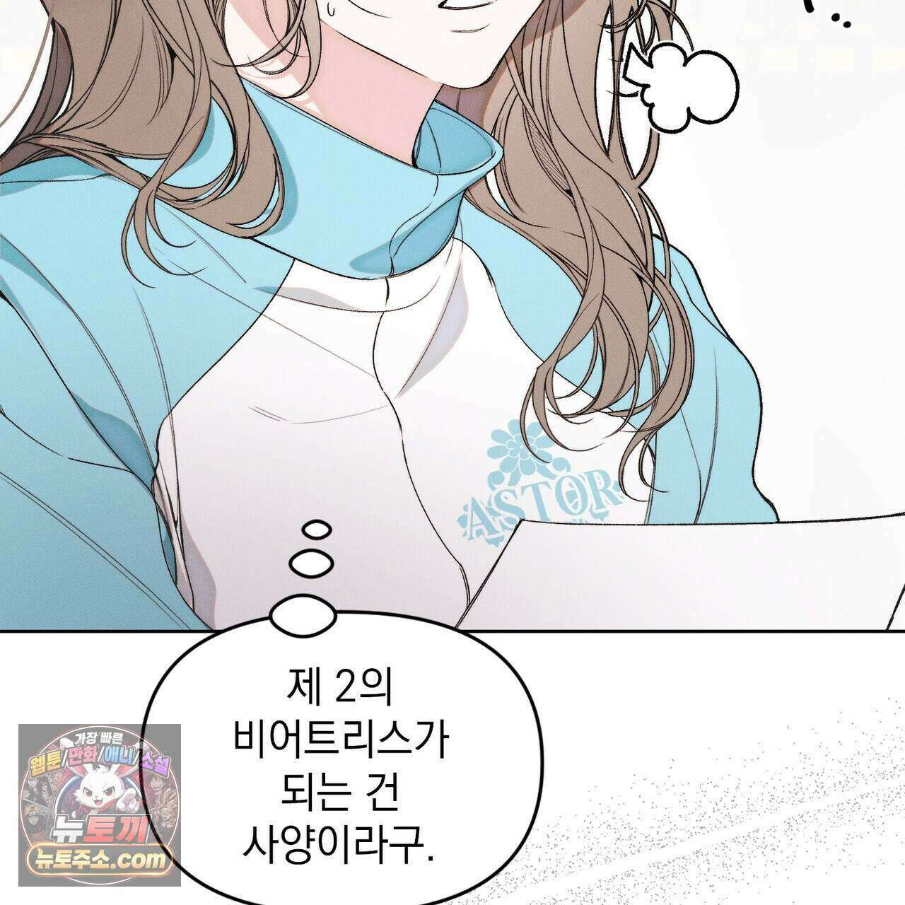 러브:제로(Love:Zero)  14화 19