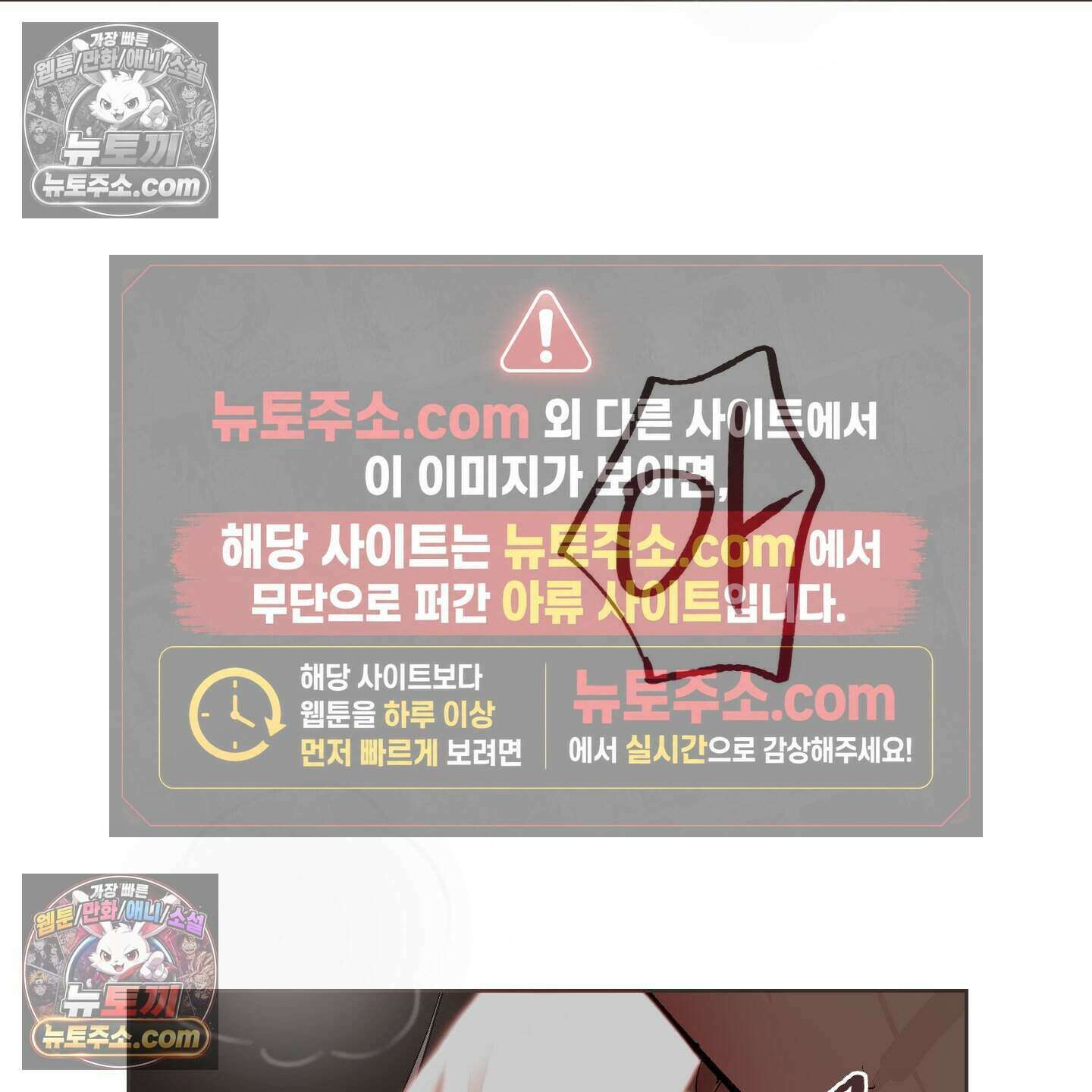 백호의 왕 42화 6