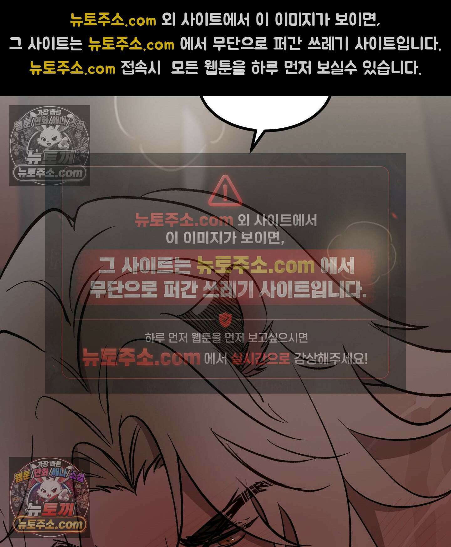 백호의 왕 42화 19