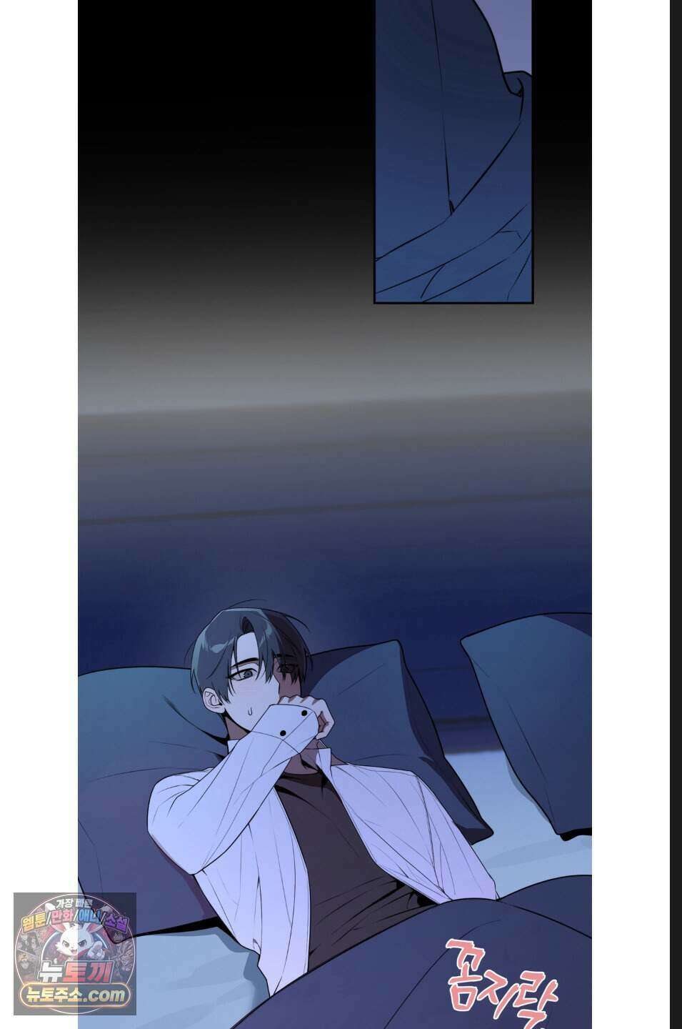 내 강아지의 분리불안 극복기 8화 2