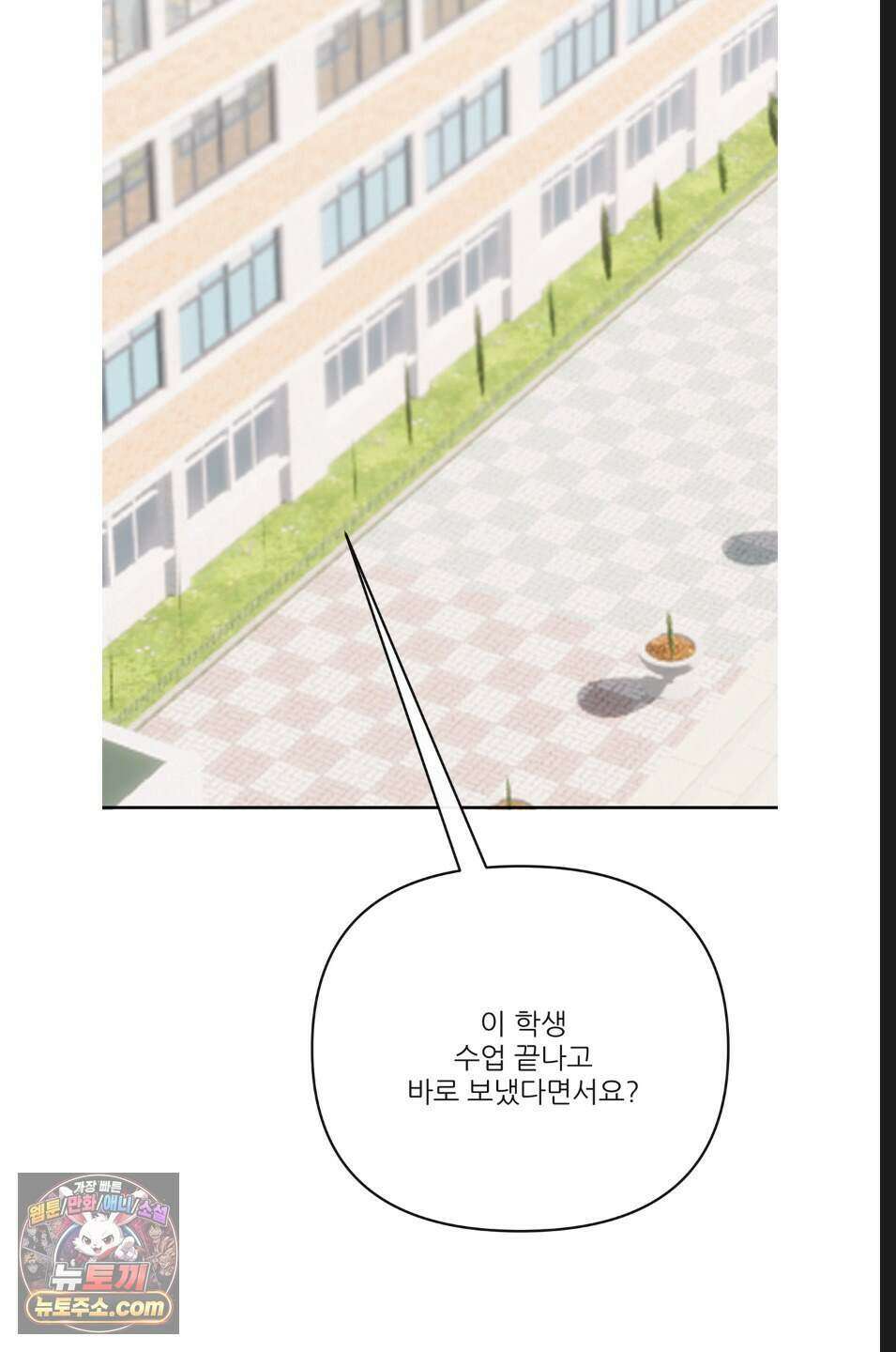 내 강아지의 분리불안 극복기 12화 2