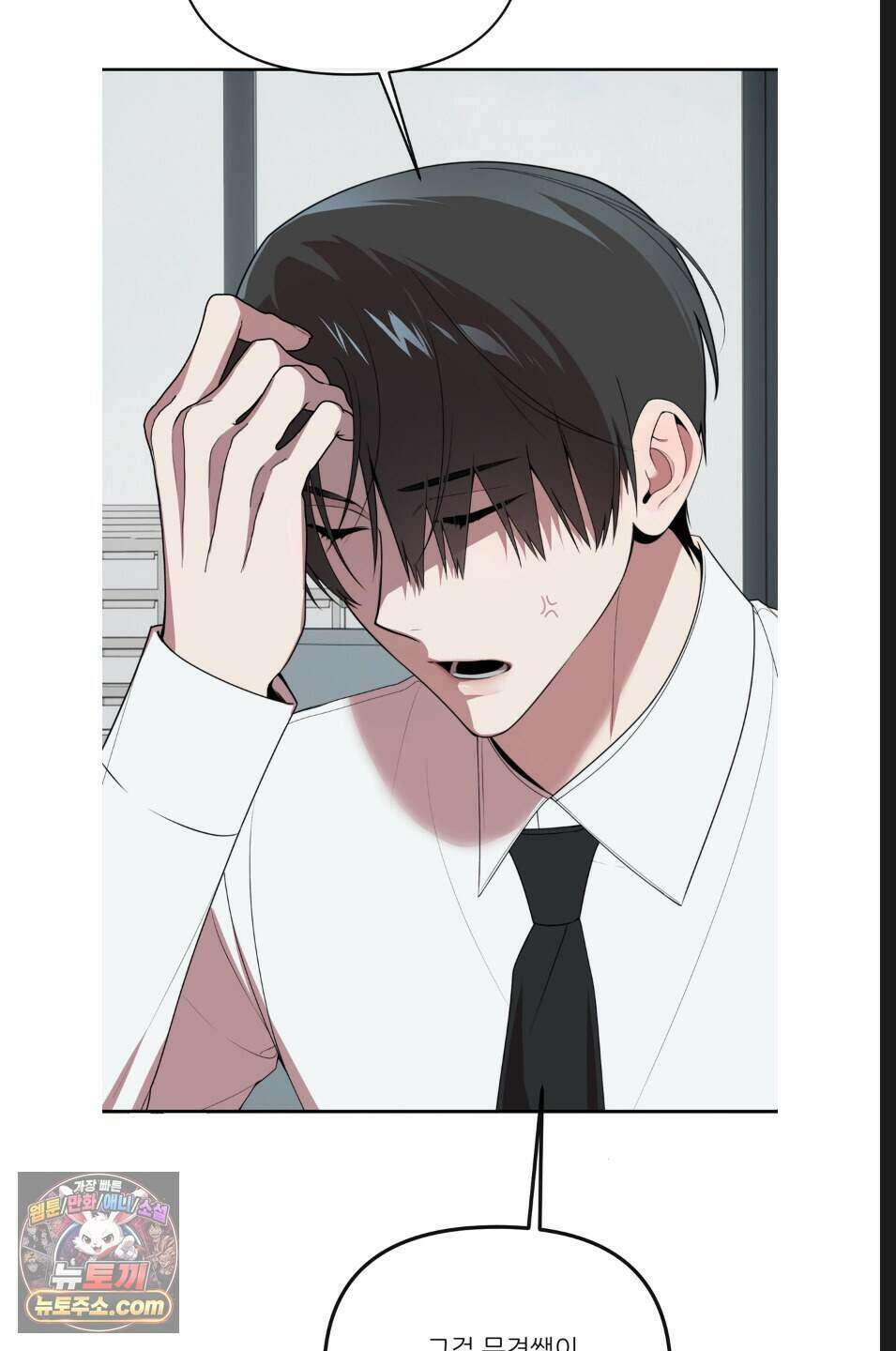 내 강아지의 분리불안 극복기 12화 4