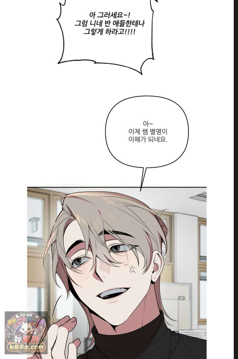 내 강아지의 분리불안 극복기 12화 12