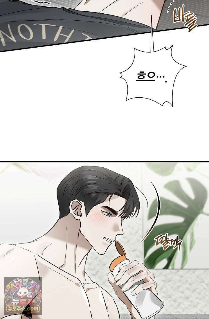 이러려고 입사한 건 아닌데요 29화 7