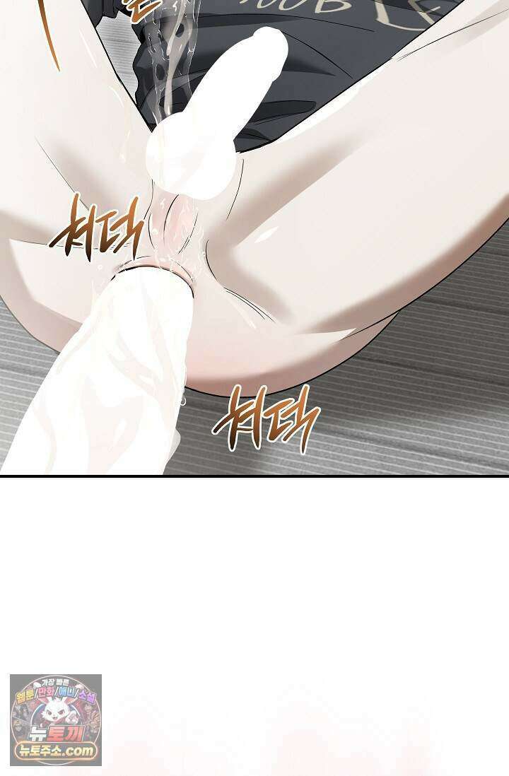 이러려고 입사한 건 아닌데요 29화 9