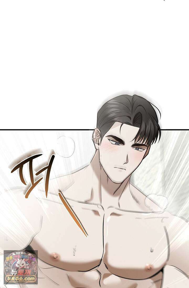 이러려고 입사한 건 아닌데요 29화 15