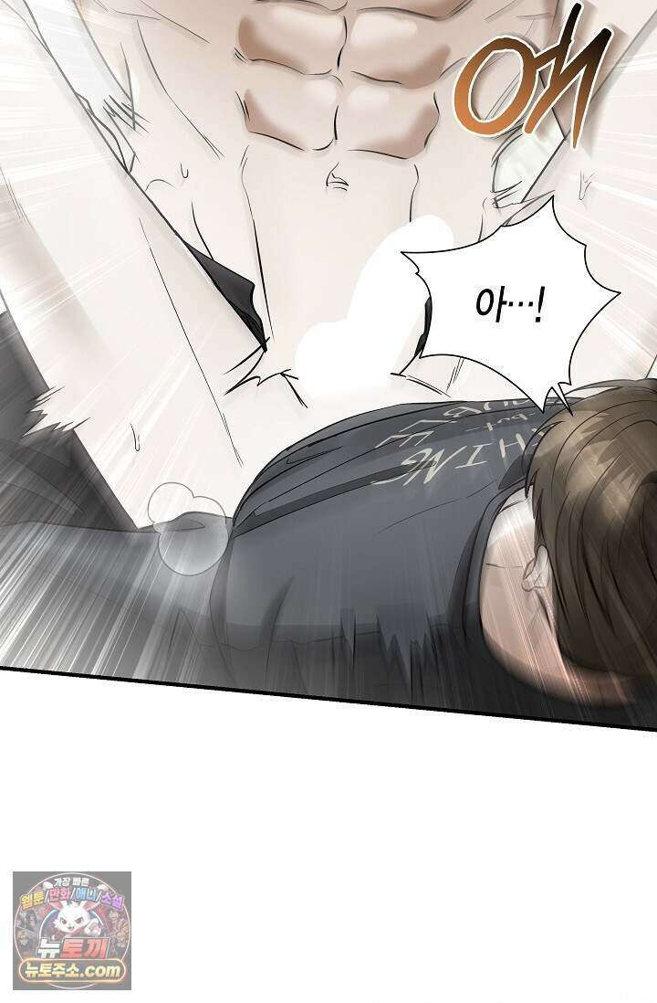 이러려고 입사한 건 아닌데요 29화 16