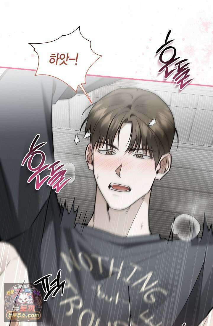 이러려고 입사한 건 아닌데요 29화 17