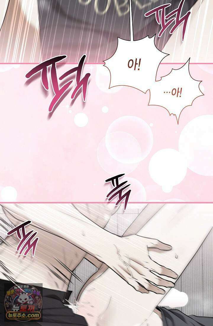 이러려고 입사한 건 아닌데요 29화 18