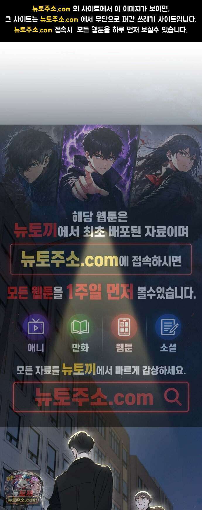 결혼 청약 당첨 4화 1