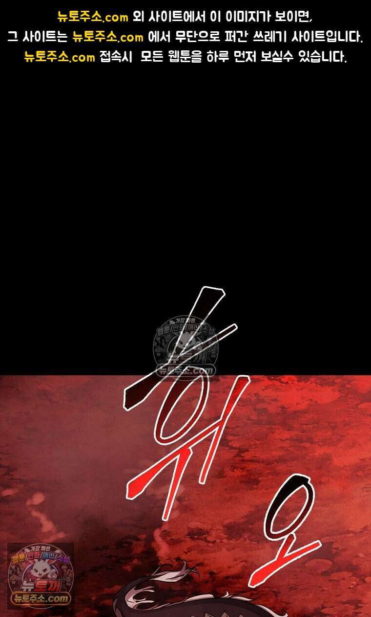 악마의 검사 5화 1