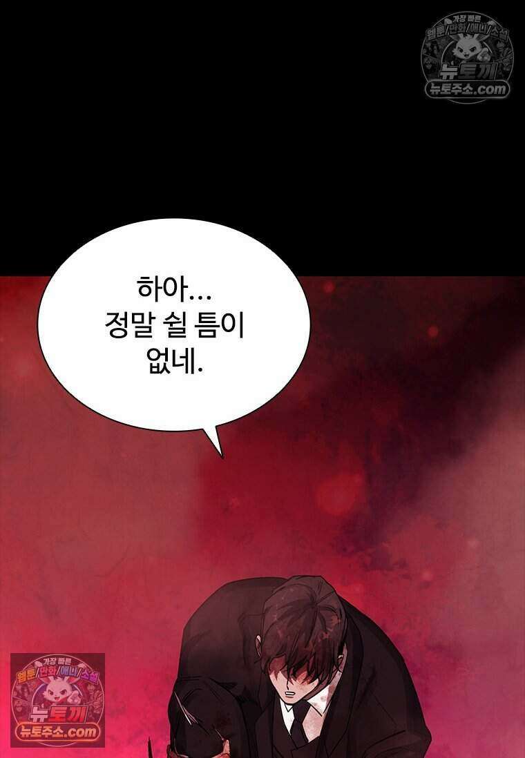 악마의 검사 5화 3