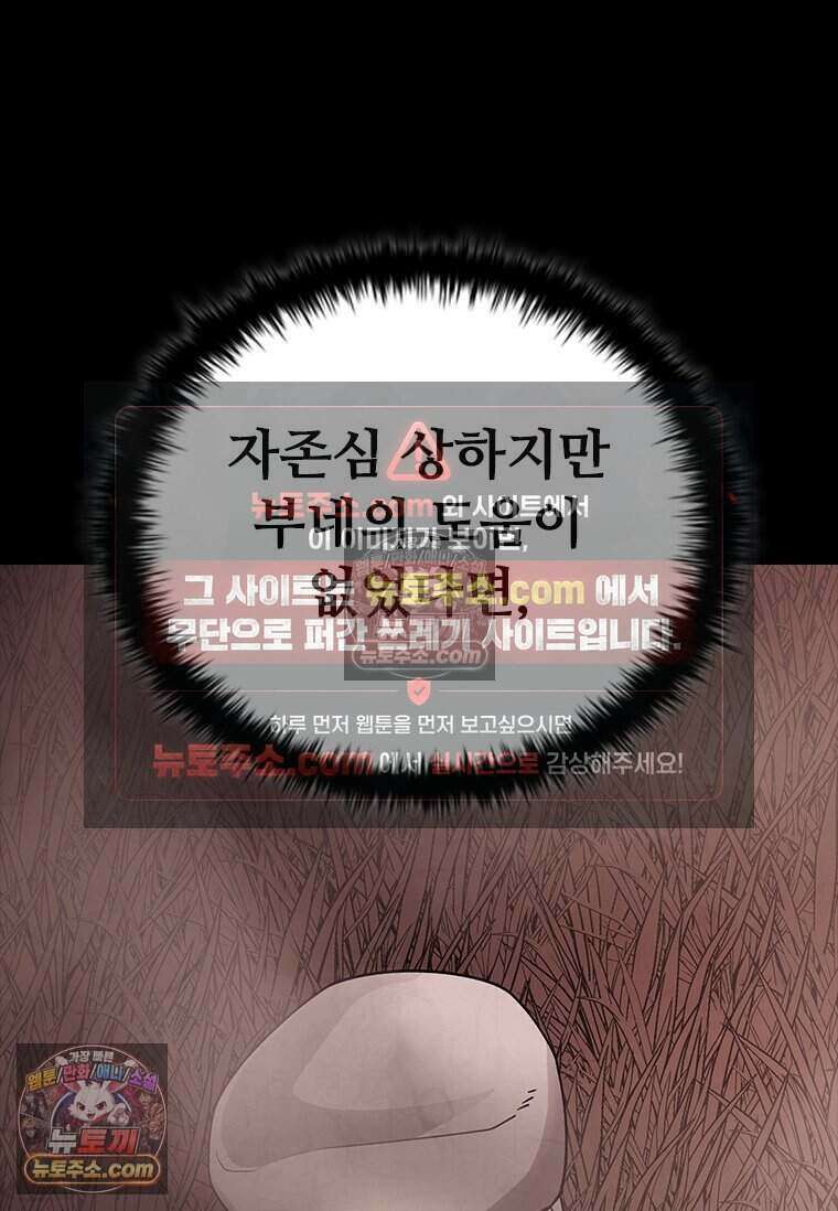 악마의 검사 5화 8