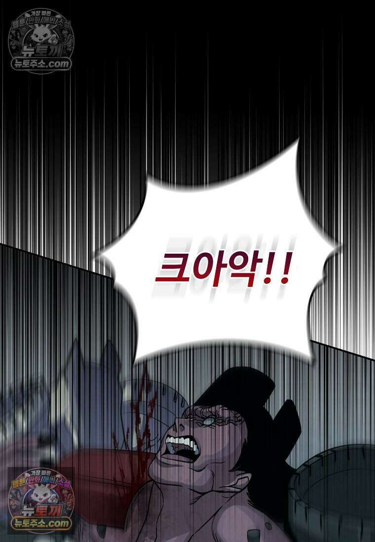 악마의 검사 8화 10