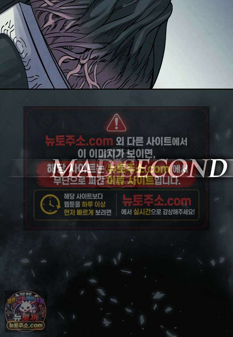 악마의 검사 8화 20