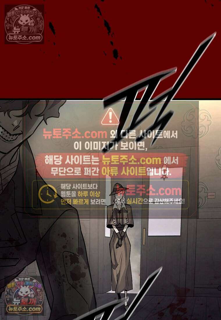 악마의 검사 14화 8