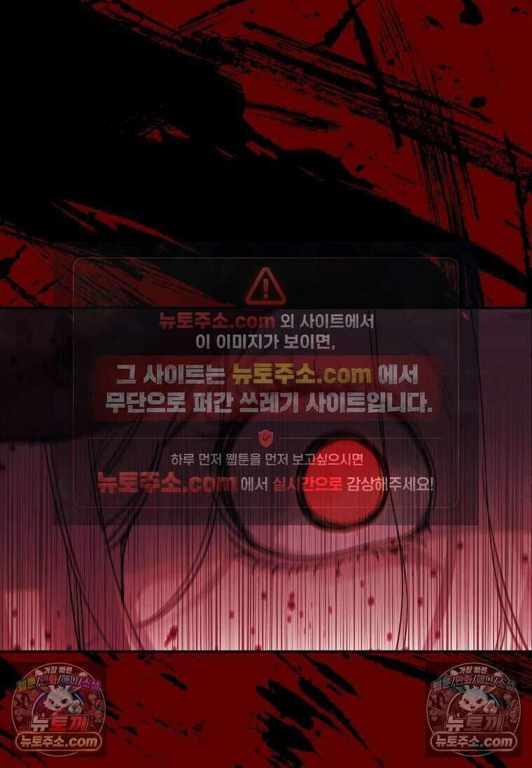 악마의 검사 14화 16