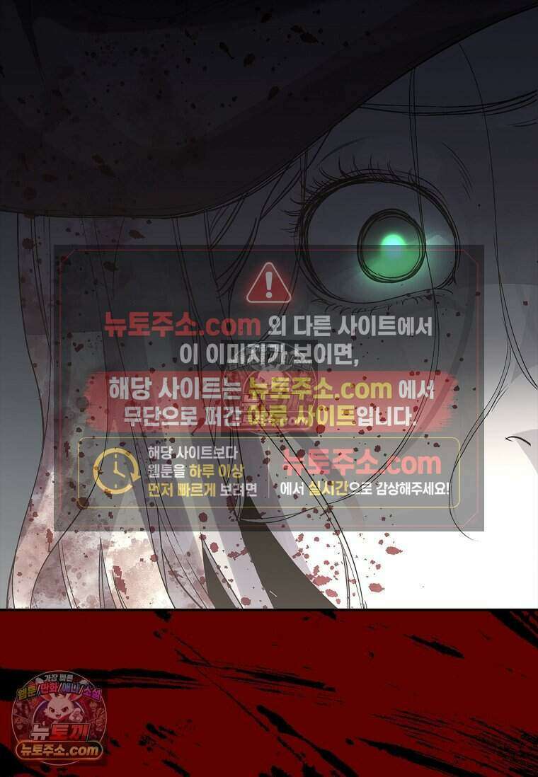 악마의 검사 14화 21