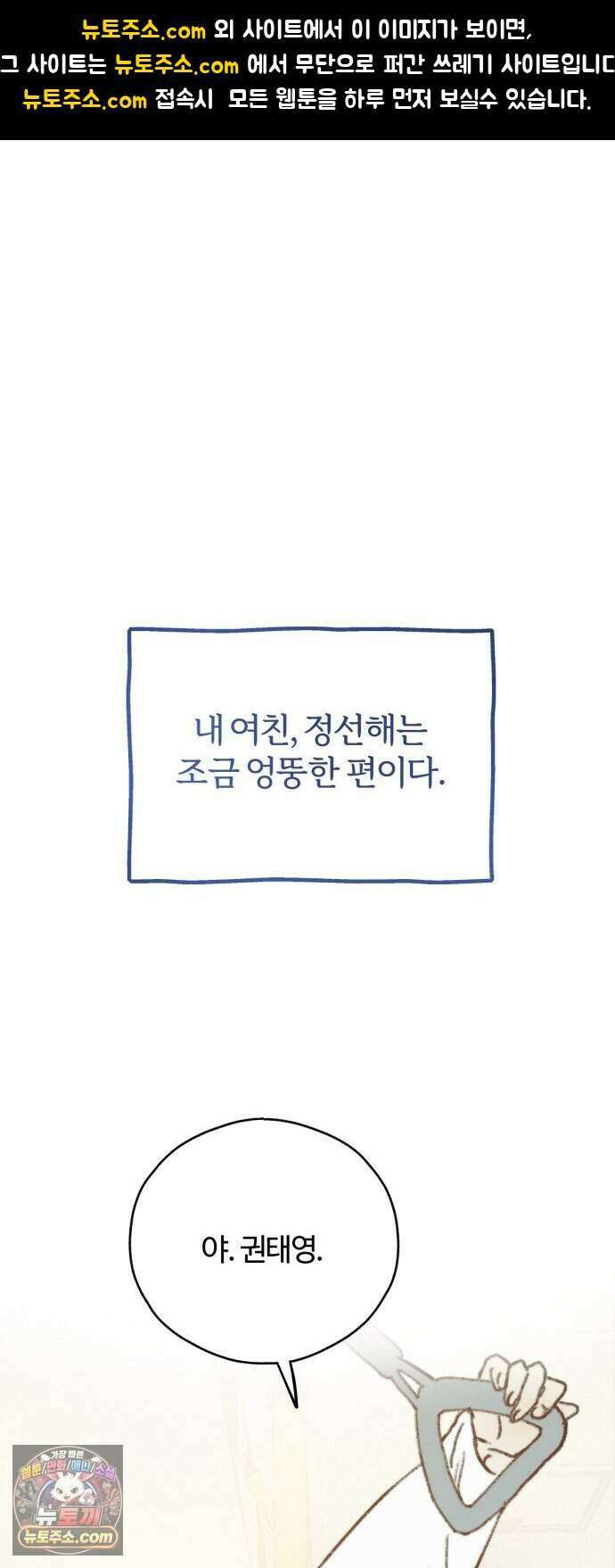 찬란한 유산 단편집 <비구니의 남편> 1화_방농구 작가 1
