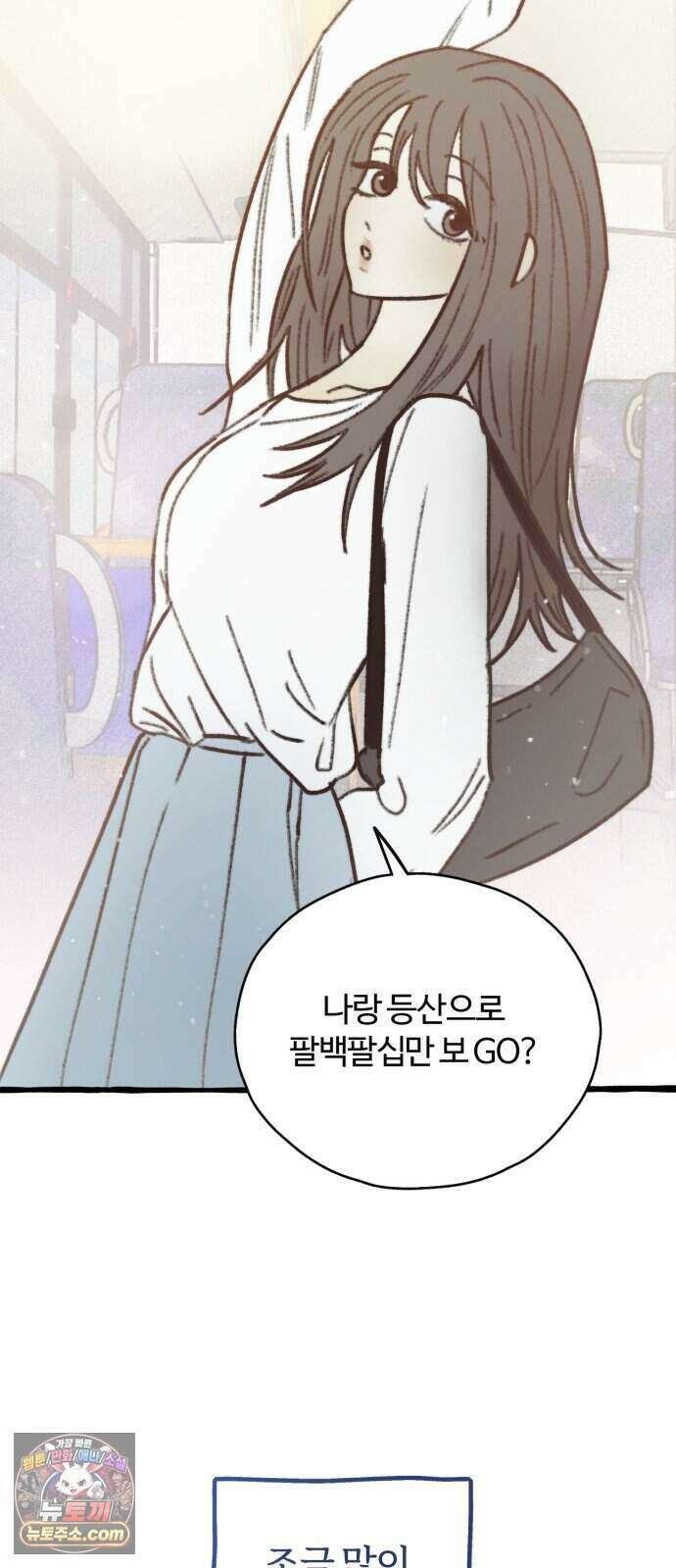 찬란한 유산 단편집 <비구니의 남편> 1화_방농구 작가 2