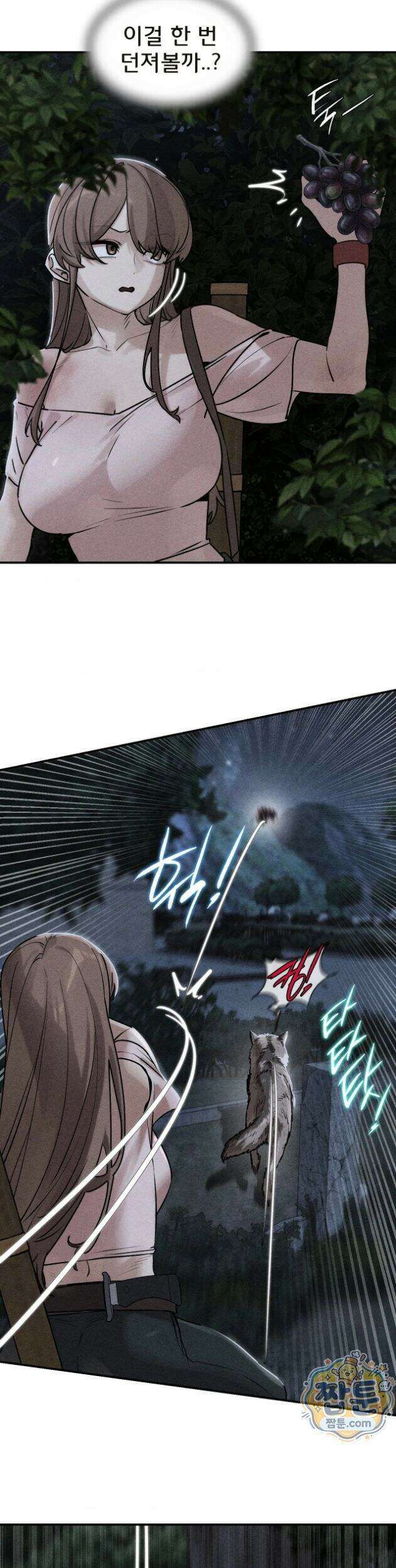 3학년 5반 147화 2