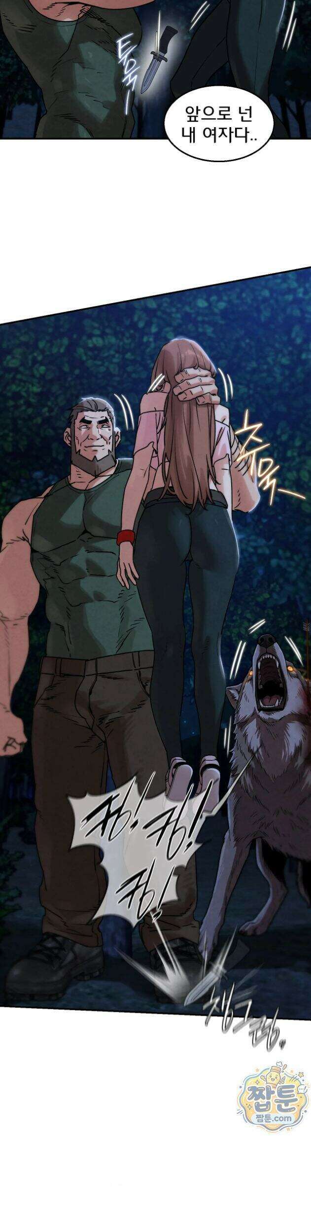3학년 5반 147화 10